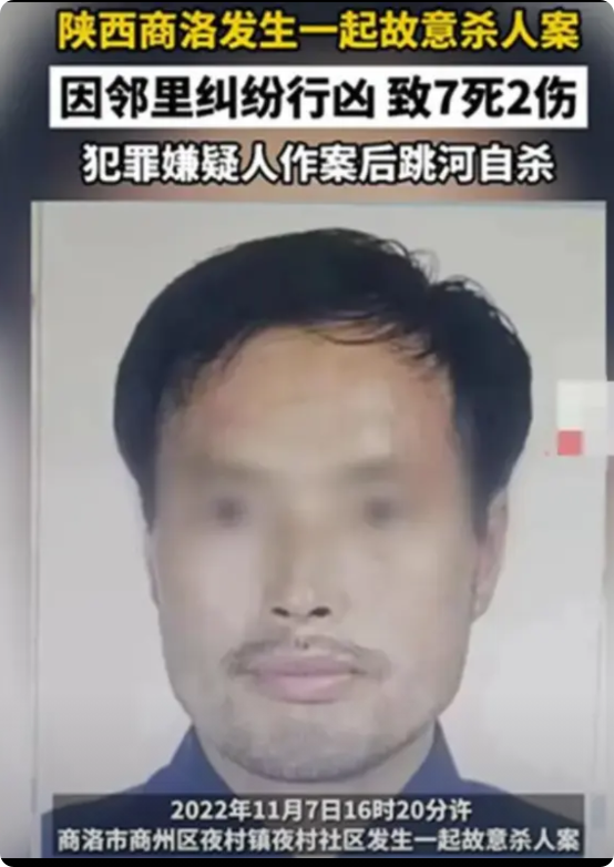 2022年。“又是欺负老实人！”陕西，56岁大爷砍断了邻居家挡路的一根树枝，对方