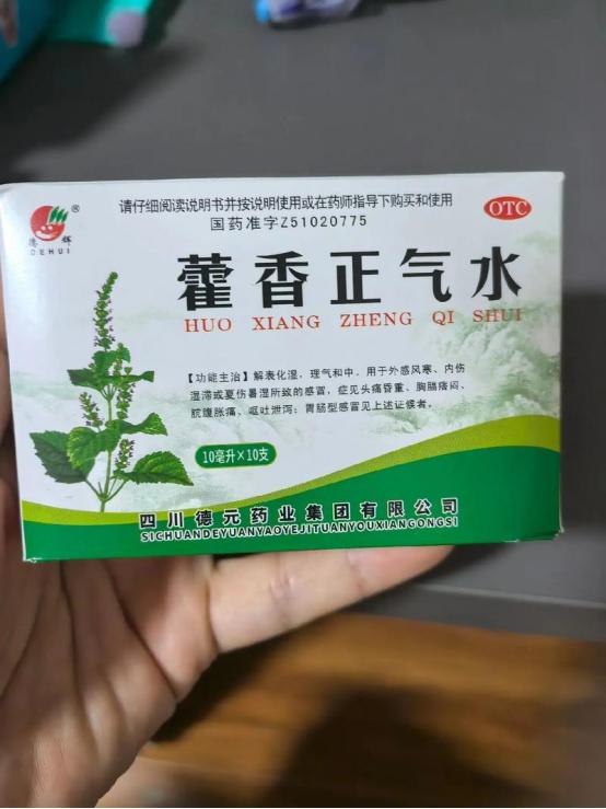 “彻底解释不清了！”中国游客印尼偶遇外国人中暑，用藿香正气水施救！老外原本觉得难