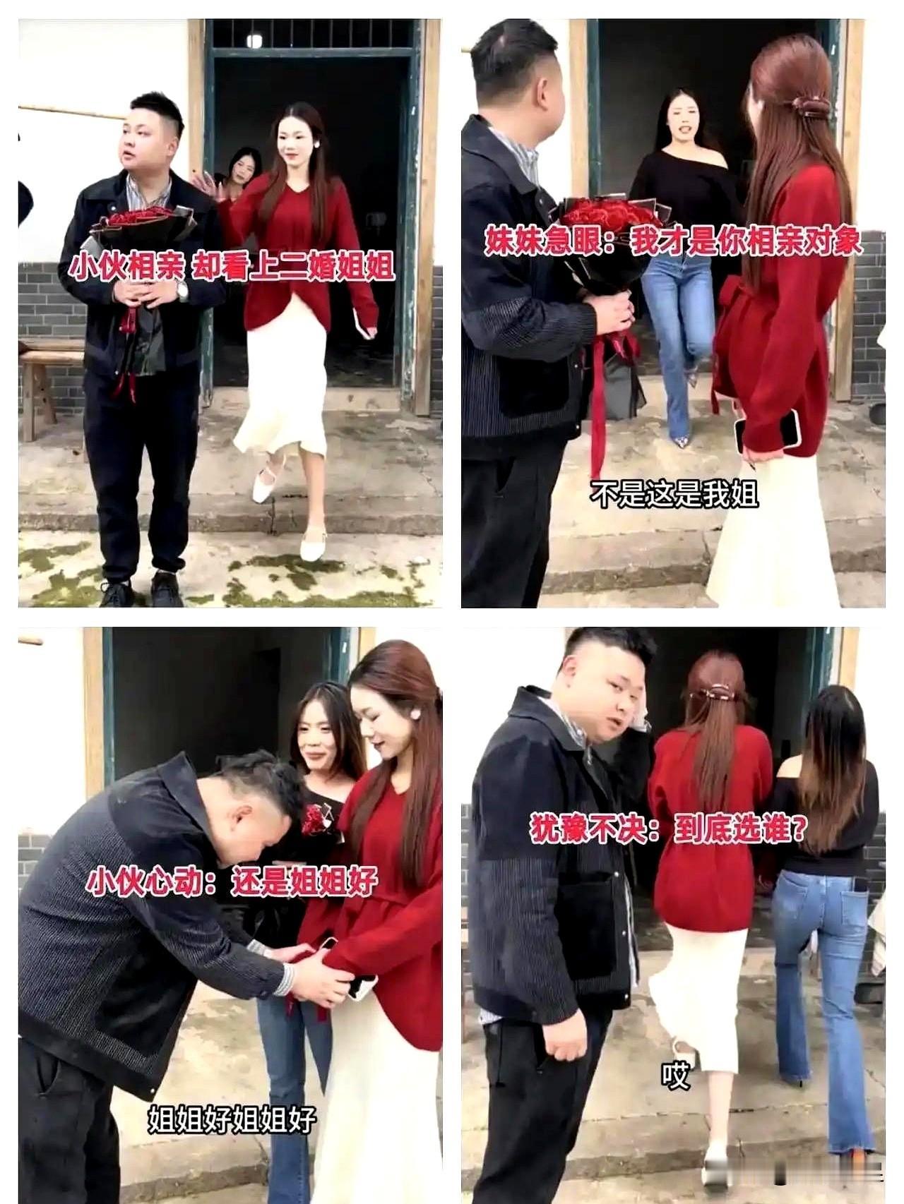 门口一束玫瑰，差点把相亲局变成家庭内战。重庆一位28岁小伙，去见22岁女孩时，