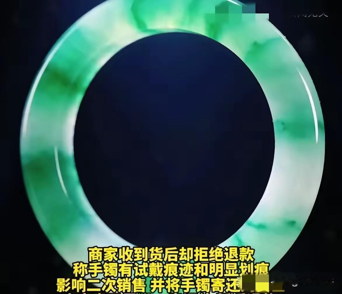 白嫖成功了？浙江杭州，一女子花91500元买了一只手镯。试戴后感觉不太喜欢，于是