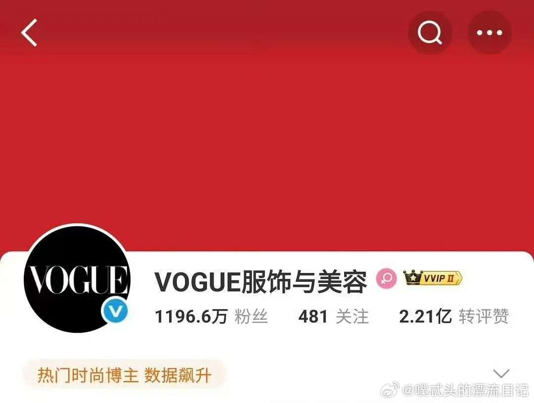 VOGUE换封面了VOGUE把金九群封背景换了刘冲审美刘冲审美在线！新背景让封