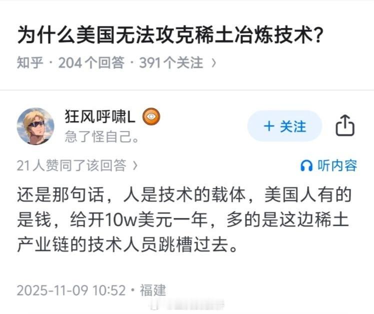 这么简单的办法，为什么十几年来就是不用呢？是不想用吗？