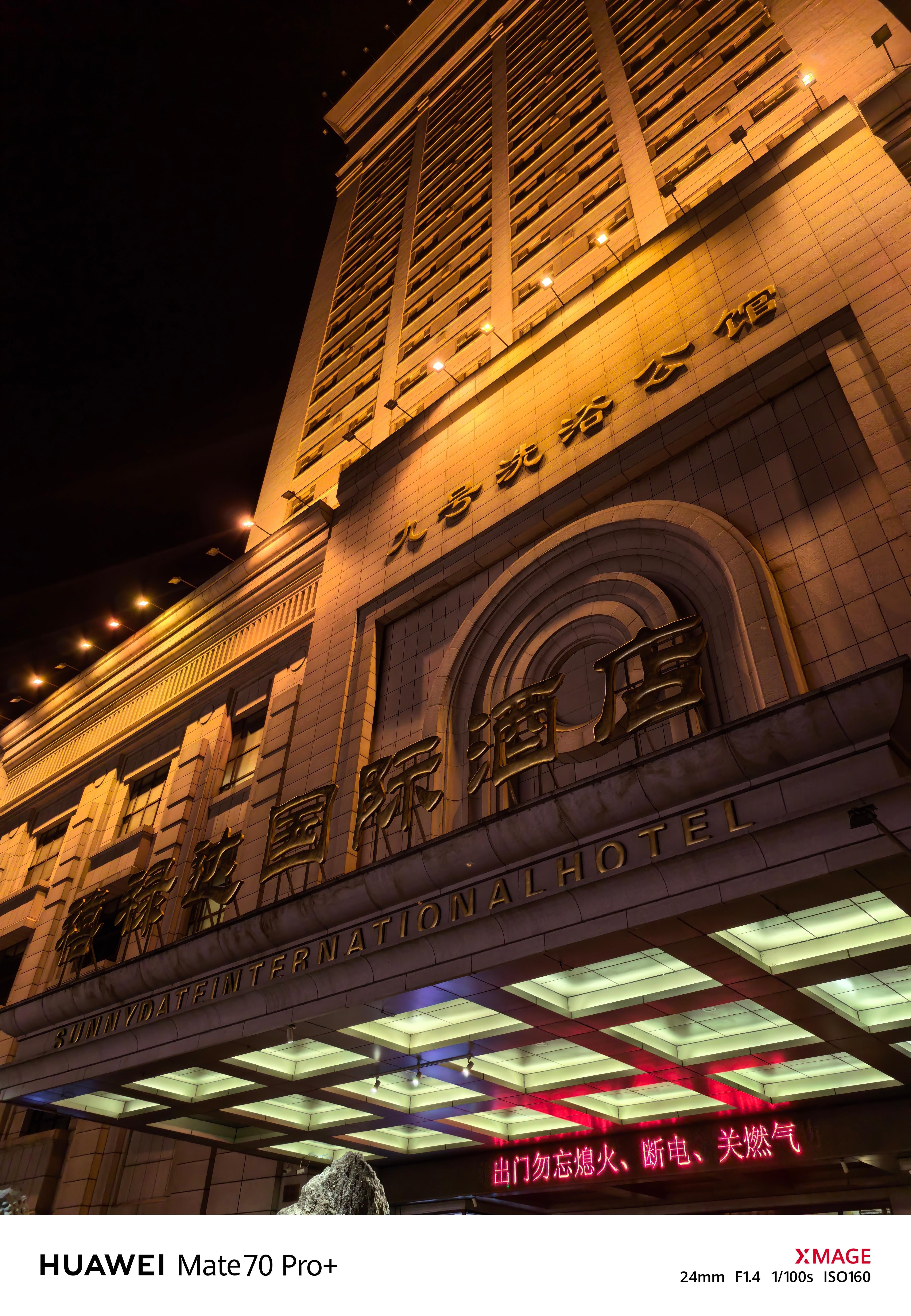 到牡丹江禧禄达国际酒店了，请放心。​​​