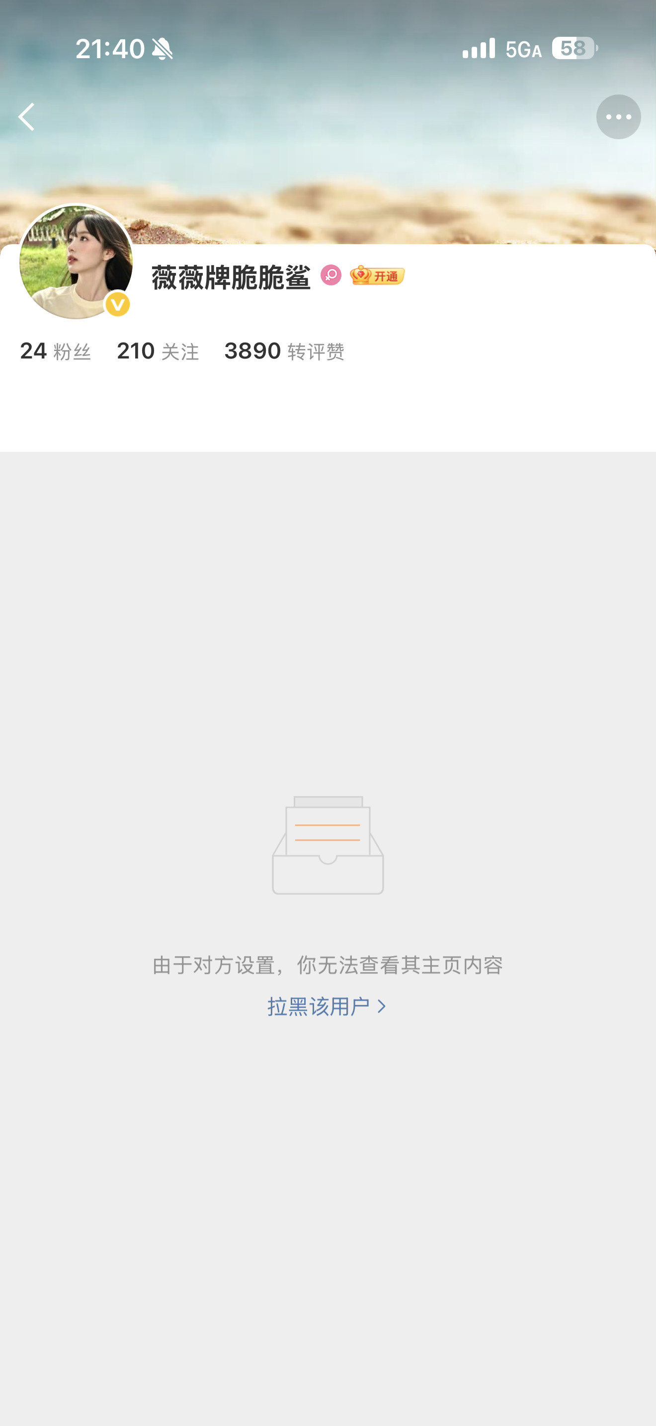 是先恭喜我毕业还是先恭喜你中奖