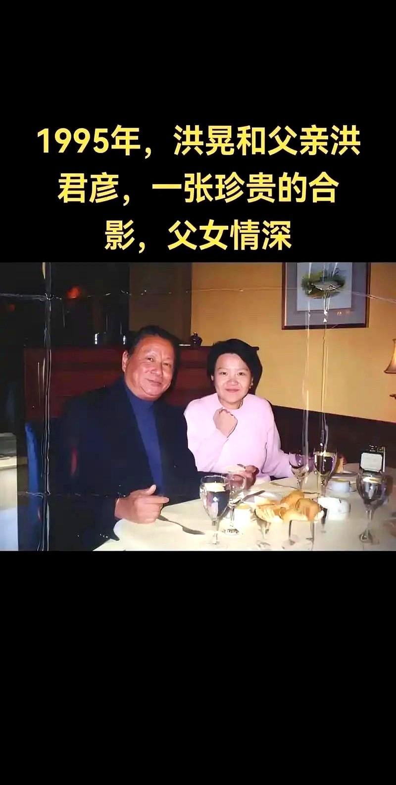 洪晃是我见过的，谈父母婚姻情感恩怨最理性清醒的人。章含之和洪君彦晚年竟通过自