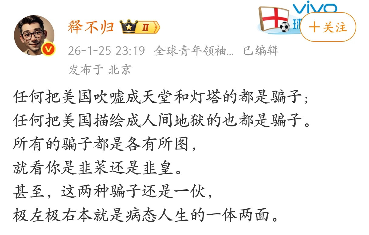 这个博主讲的很客观。