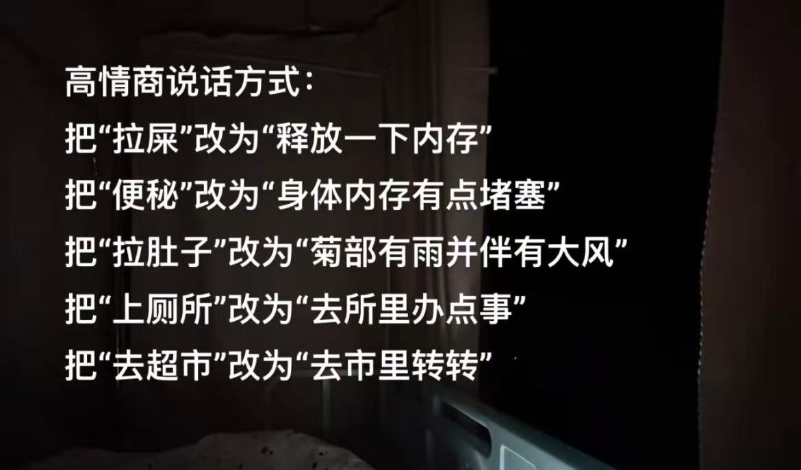 《高情商说话方式》这就是天赋型梗王的实力吗🤣👌