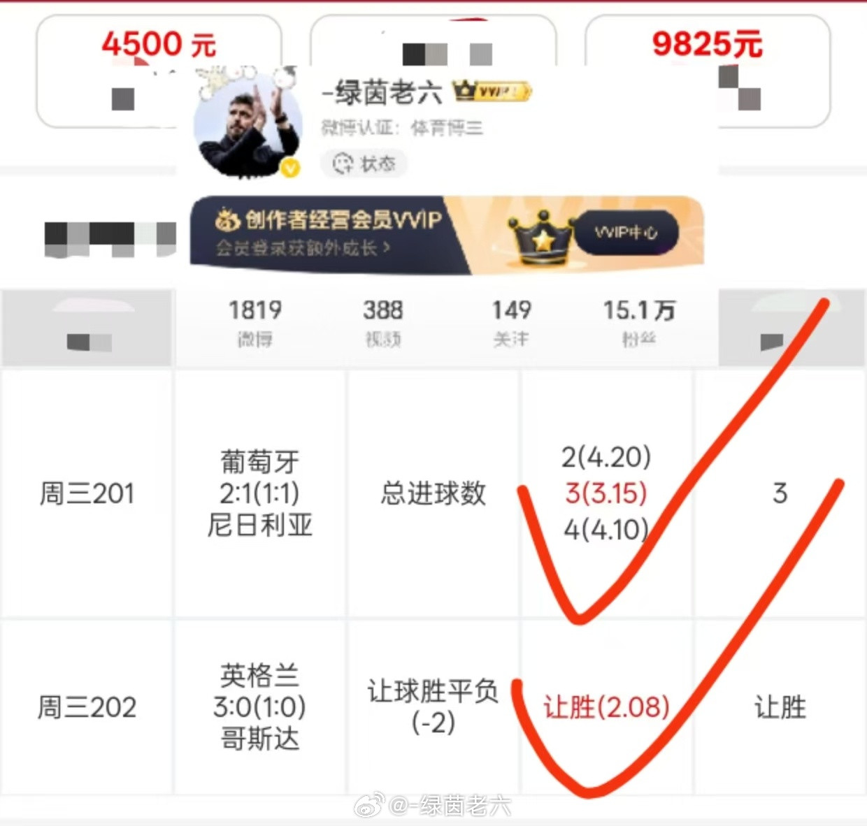 实力在线好运相伴必须送上祝福！