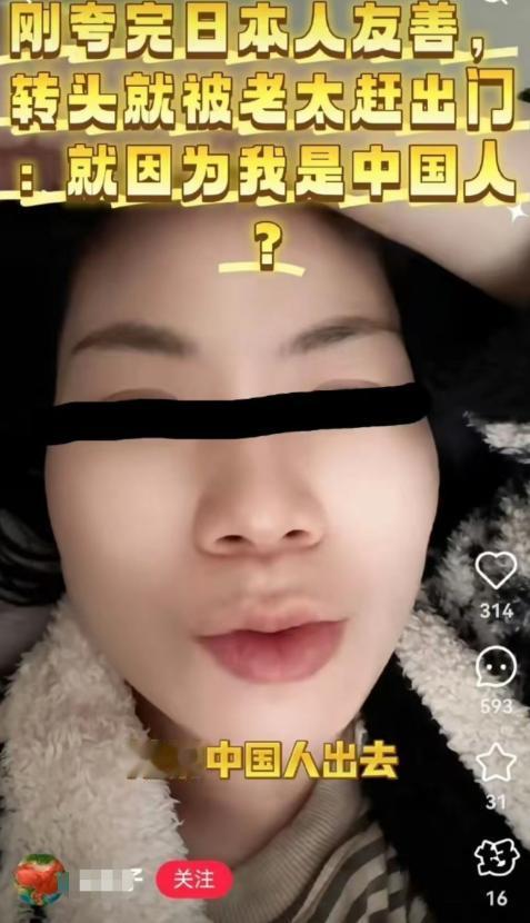 真是笑死我了！这位前往日本的美女刚刚夸完日本人特别的友善，日本人特别的乐于助人之