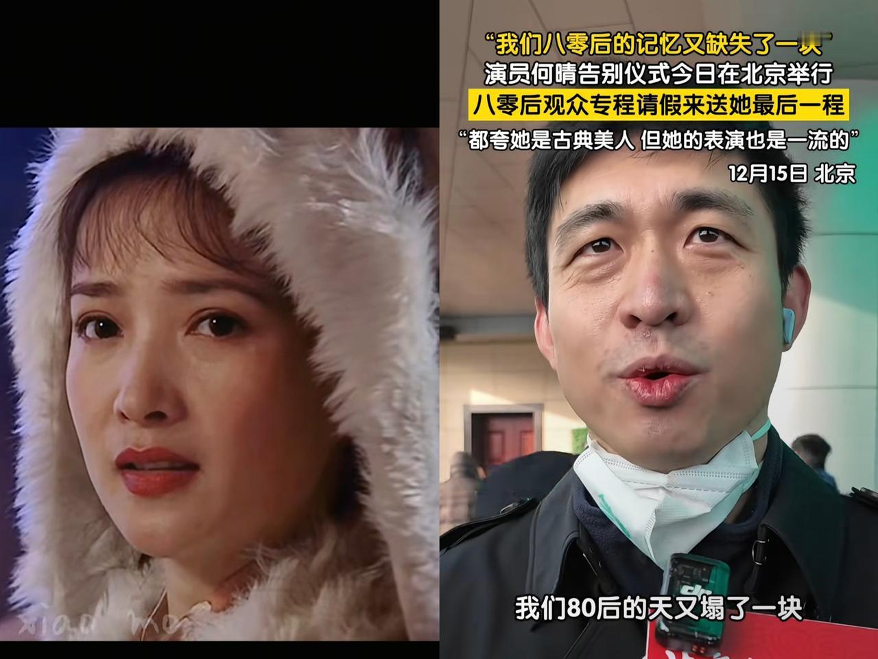 这位粉丝说的话让人泪目！我们一直在说何晴是古典美人，这话多少有点浅薄了，因为