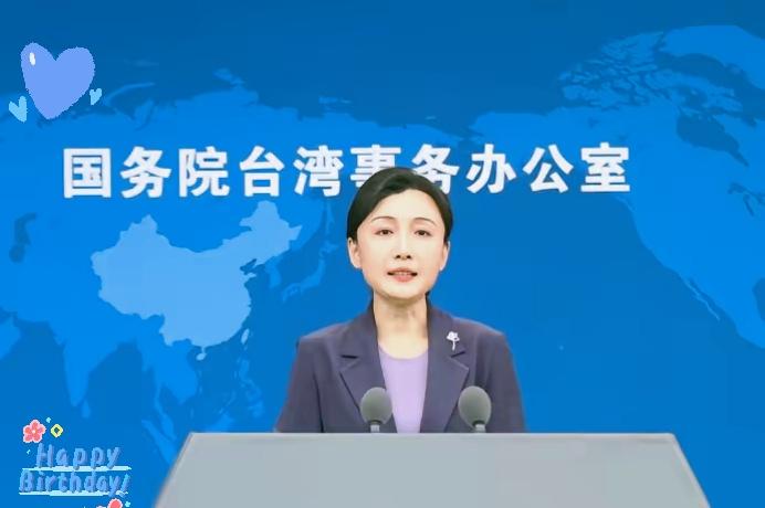 就在刚刚，​国台办正式宣布，​1月28日，中国国台办上午召开记者会，国台办发