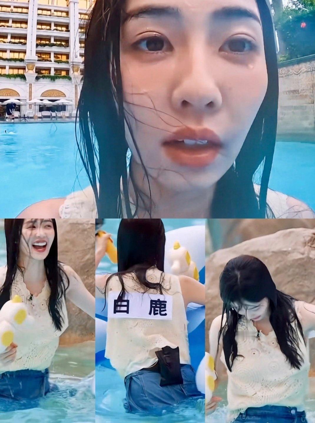 报告老师👩🏻‍🏫白鹿就这样再次水灵灵的翻船了​​​