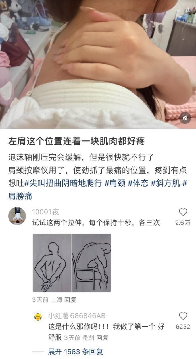 果然互联网总有新的冷知识震惊到我~
