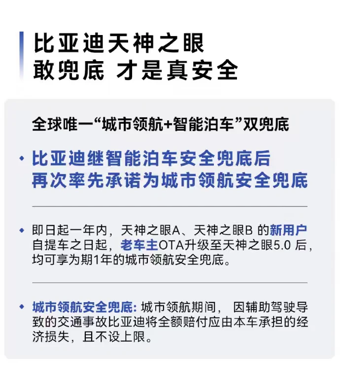 迪子太疯狂了，这下友商PPt也不敢跟了吧？