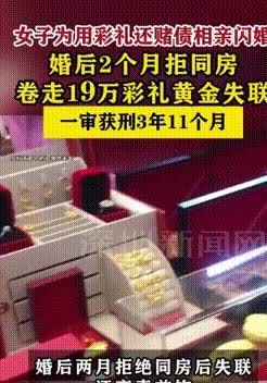 “必须严惩！”贵州贵阳，一女子因没法归还20万赌债，居然选择和男子“