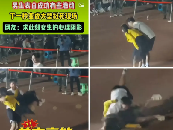 女生：早知道我就不同意了！一高校里男生向女生表白成功后，便很激动的抱着女友，随