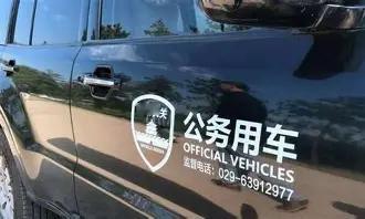 乡镇和街道的车补，到底参照什么标准发？为啥同单位有人有、有人没有，有人多、有人少