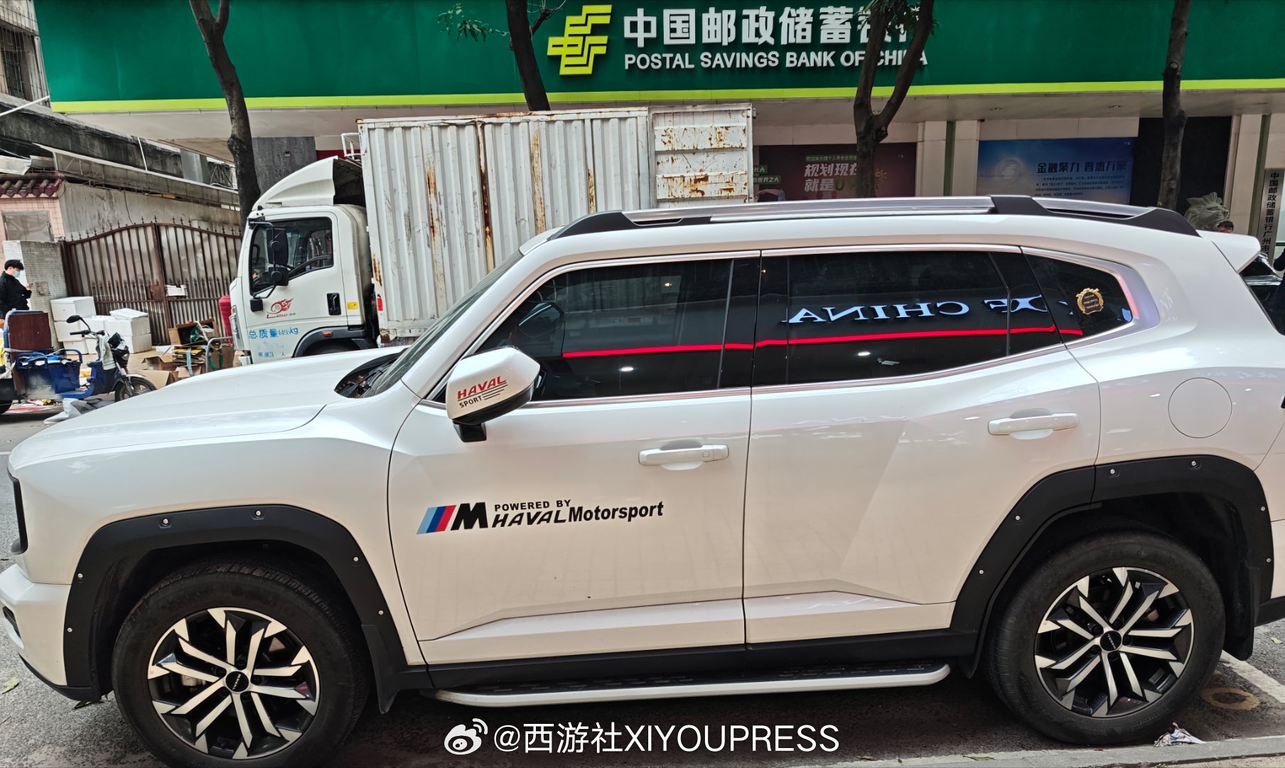 远看是宝马，近看是哈弗有志气