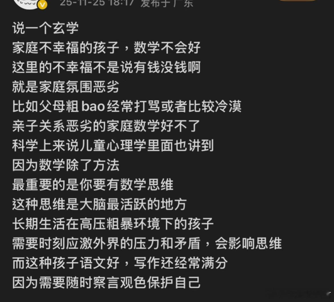 刷到这个帖子心里咯噔了一下