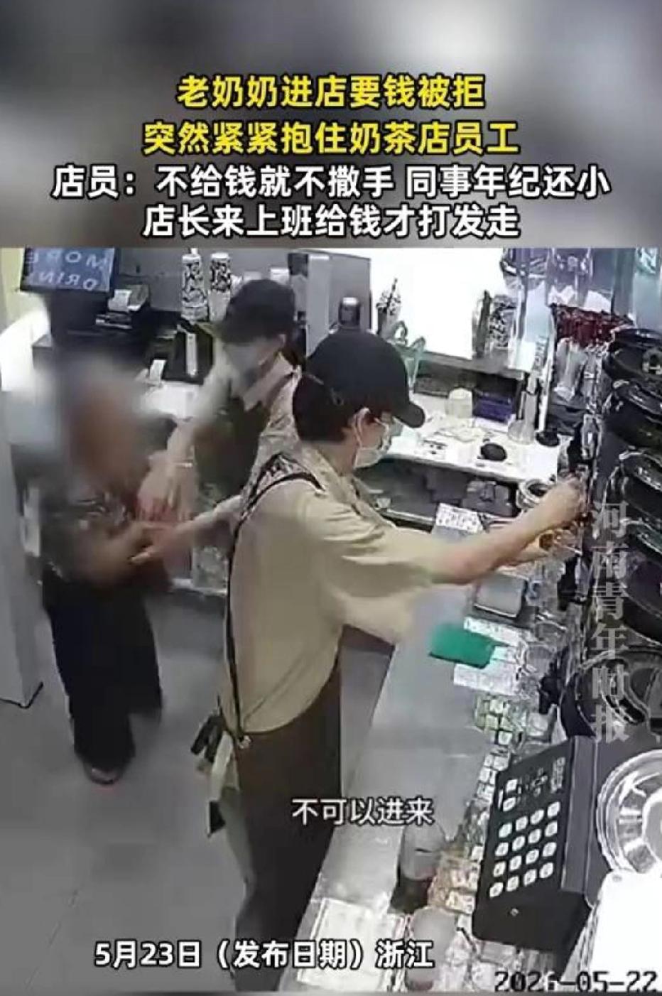 浙江宁波街头发生一幕极其无解的场景，被门店监控完整记录并流传网络。 一名年长