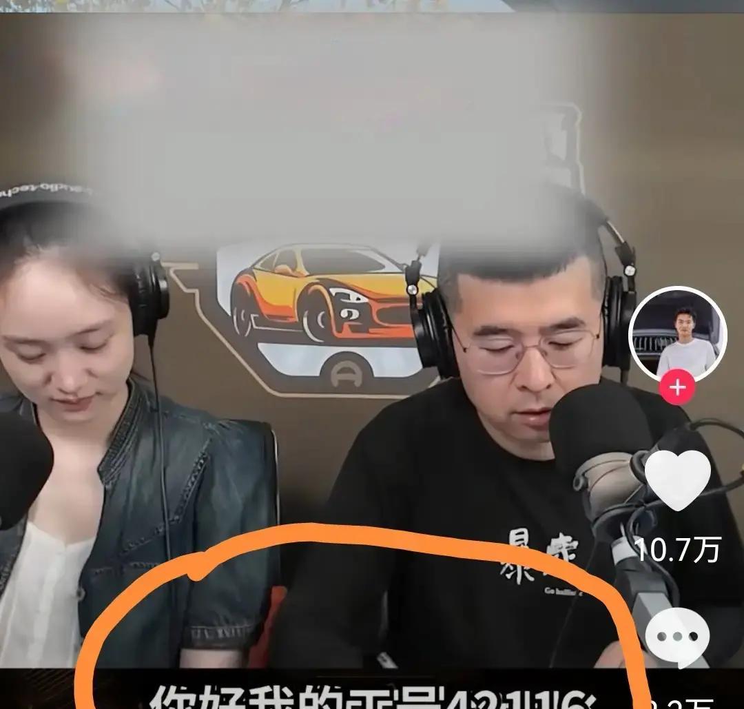 客服：你好，我的工号42117用户：给我找一下工号42116客服：42116