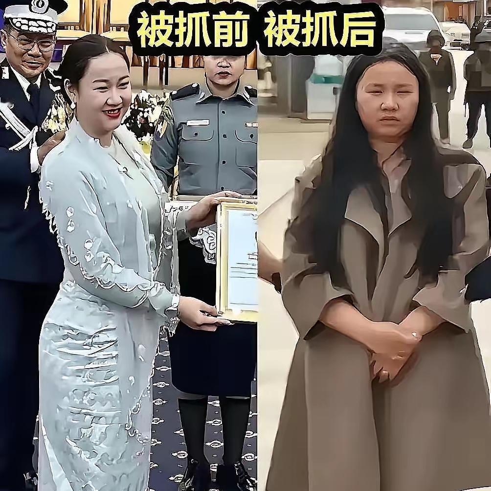 左边白富美，右边村姑，看着差十万八千里，竟是同一人——女魔头明珍珍。29岁