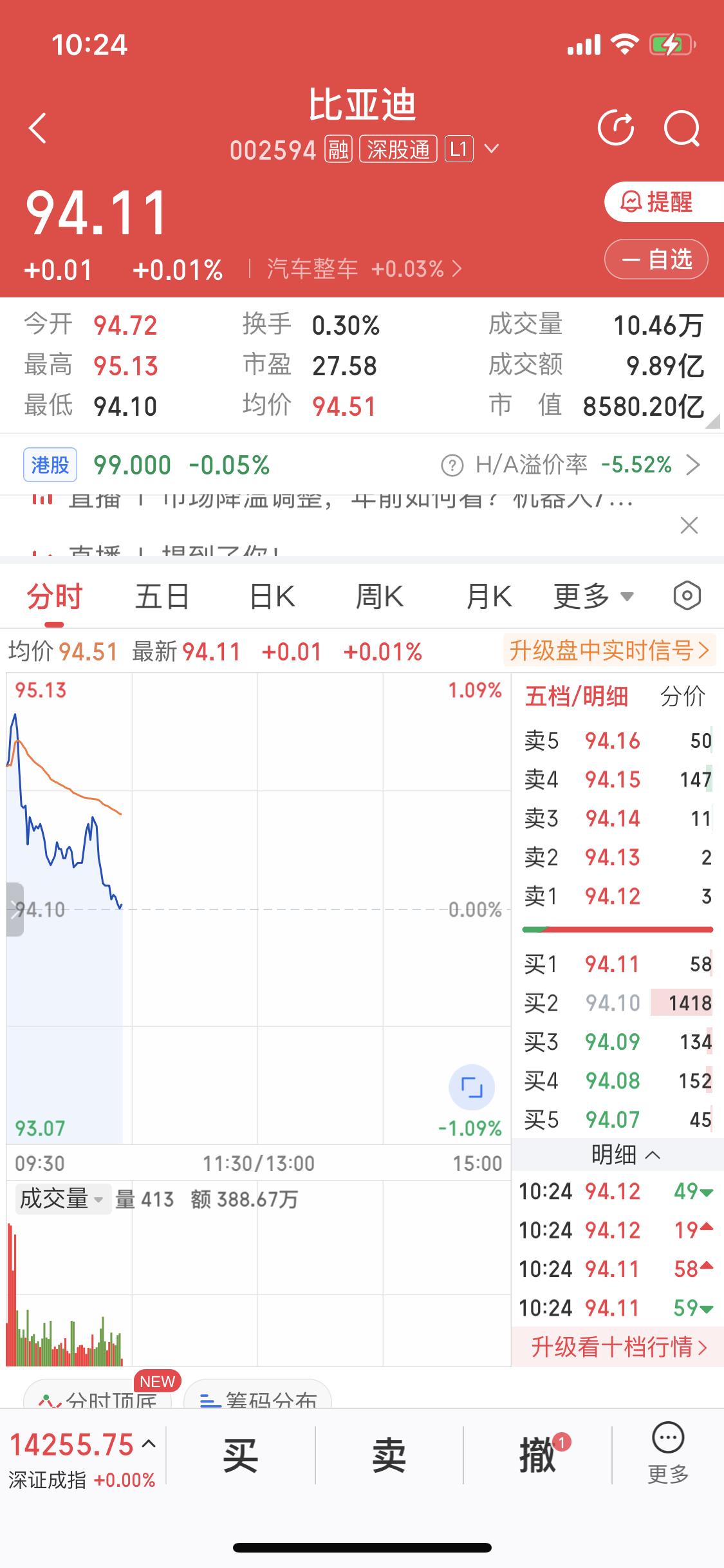 1月22日，比亚迪又有啥新动静呢？这可是汽车界的大热门品牌。就说比亚迪宋Plus