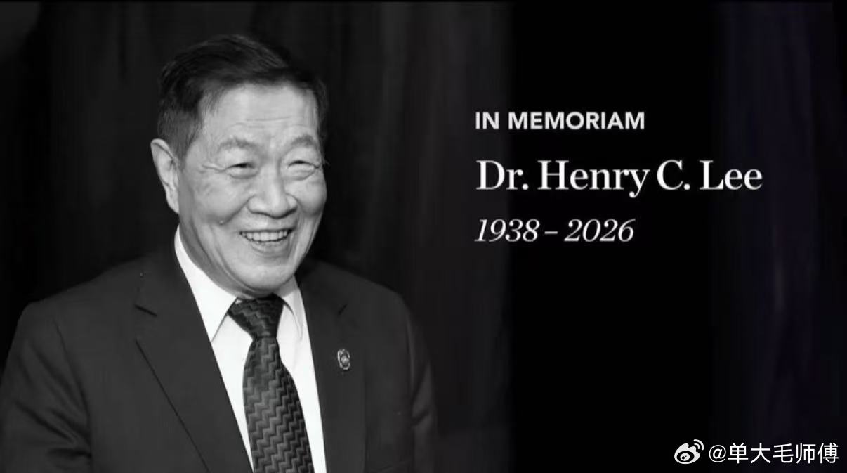 周末一觉醒来率先看到唐老师微信：李昌钰老哥走了。瞬间心生悲伤！前辈为全球华人骄
