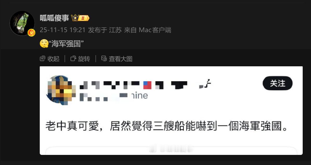 🔻海军强国是吧？