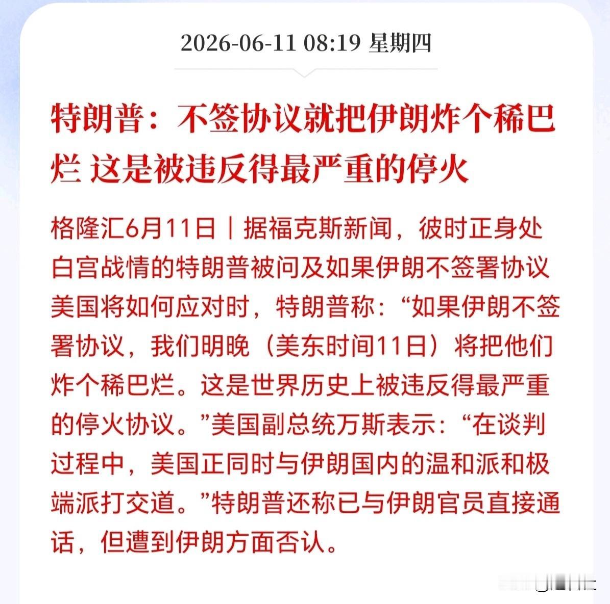 明天的行情可能更危险！事不过三，沪指连续三天在1955附近震荡上不去，明天可能