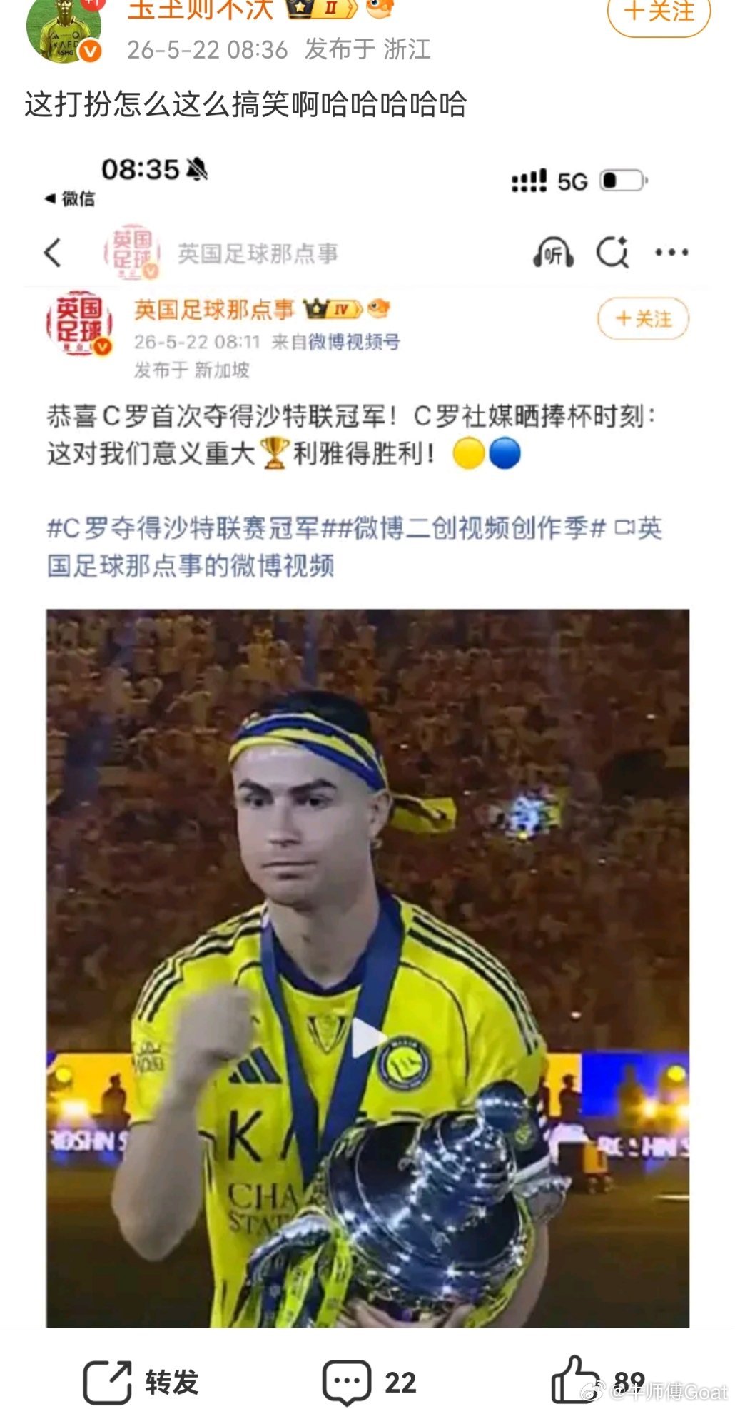 喜欢聊打扮？猪肘哥当仁不让