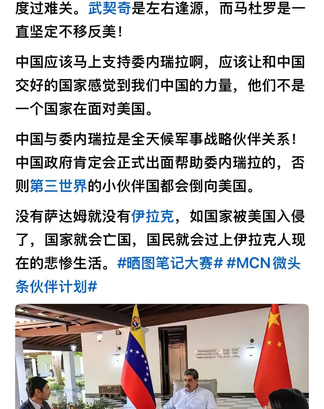 伊拉克人民过着悲惨的生活[捂脸哭][捂脸哭][捂脸哭][捂脸哭]