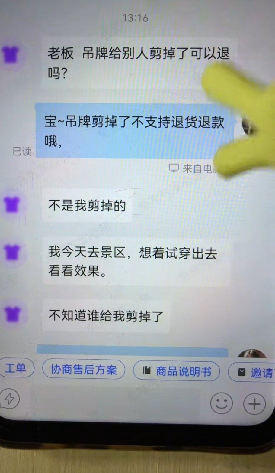 好人一生平安，感谢吊牌侠~