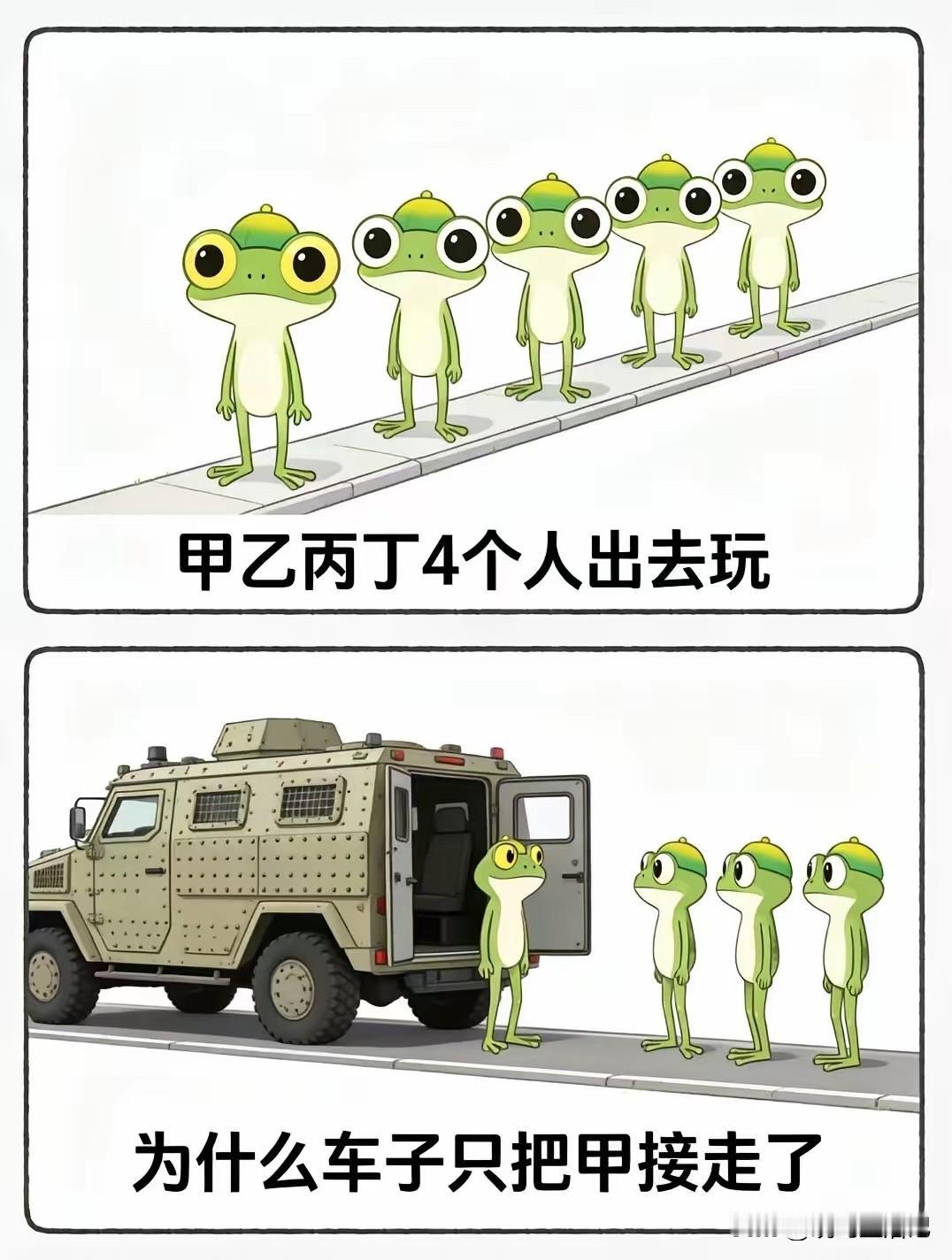 你知道原因是什么吗
