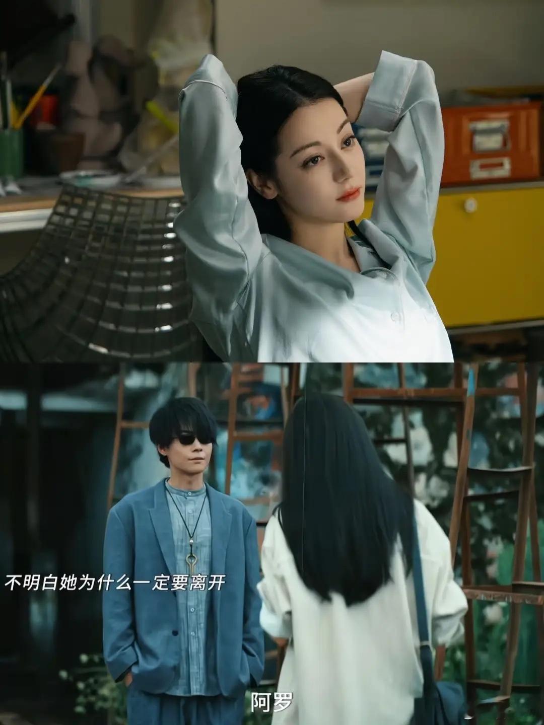 《枭起青壤》播出眼尖的网友发现了一个最大的疑点那就是迪丽热巴聂九罗的青梅竹马邢深