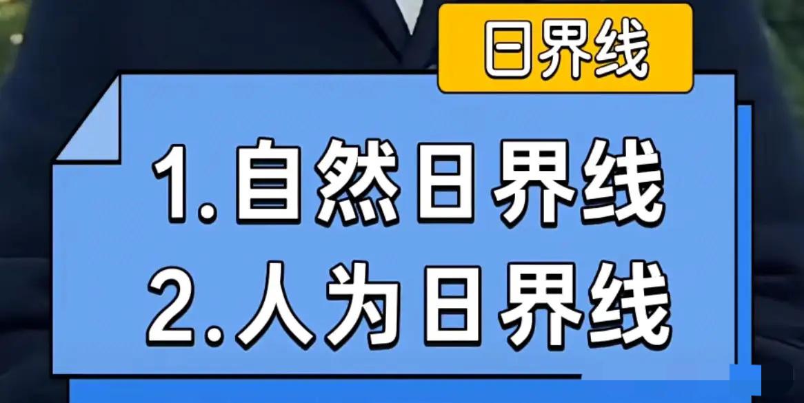 原来春晚定在晚上8点，根本不是为了凑吉利数，也不只是等新闻联播，藏在背后的真相
