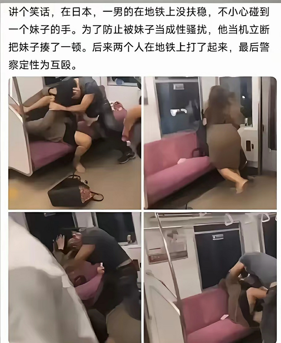 本来是被打一顿，现在变成了互殴