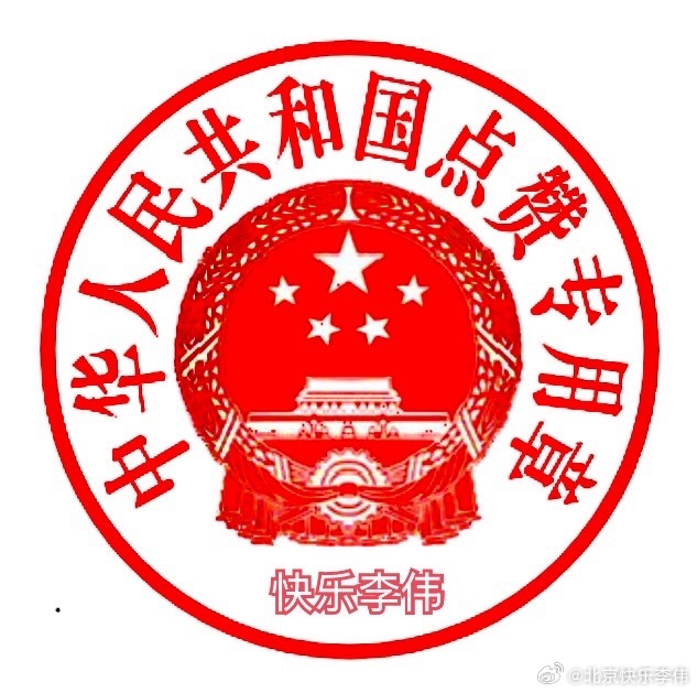 8月26日盘前上市公司公告：利好：中红医疗：2026年半年度净利润1.59亿元同