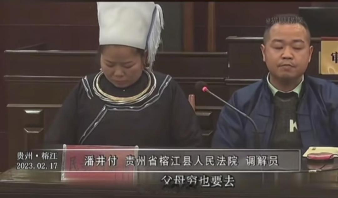 民歌调解员，第一次听说这个职位​​​