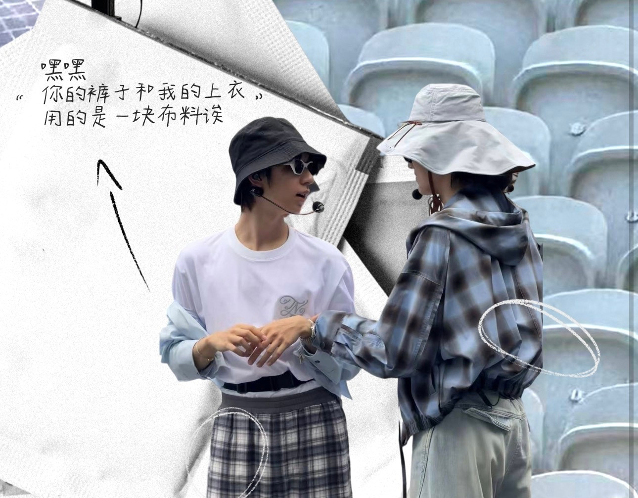 老子……