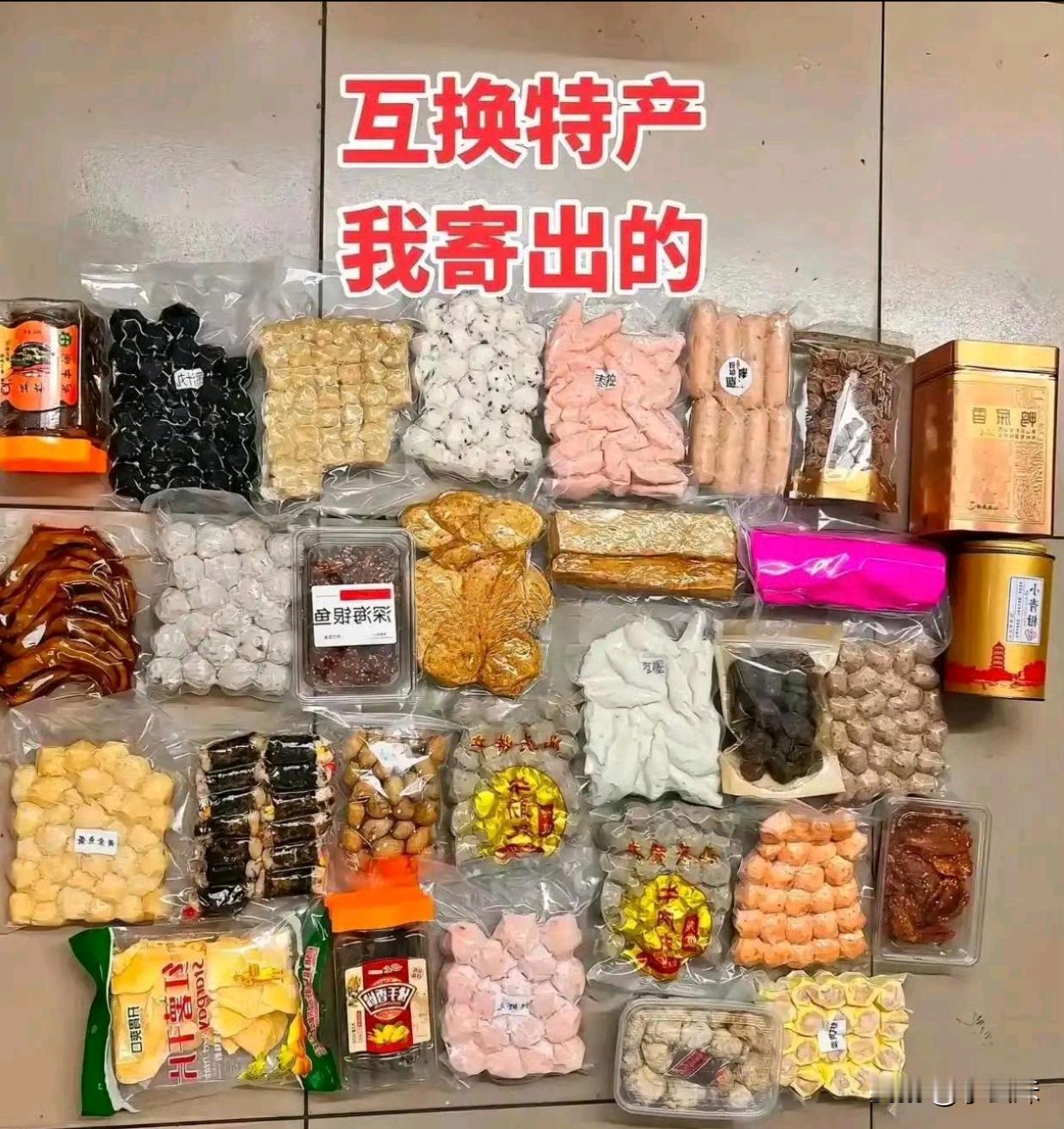 你们觉得这值吗？