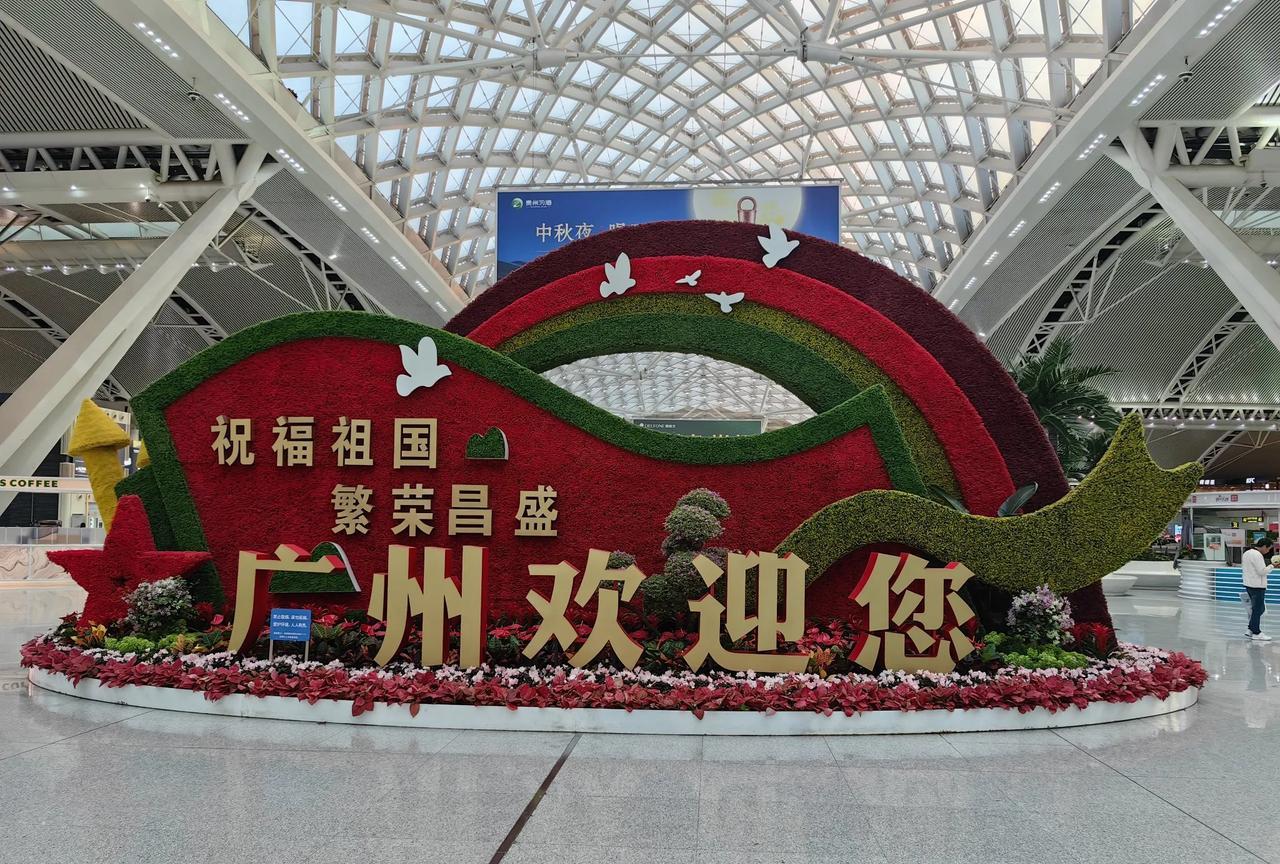 你的收入达到平均工资水平了吗？广州市统计局发布了2024年社会平均工资情况：1