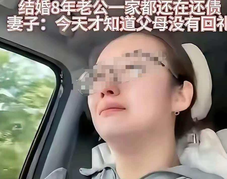 2018年的68万彩礼，让她如今的生活几近崩溃，在门口喊着爸妈的名字问，为什么要