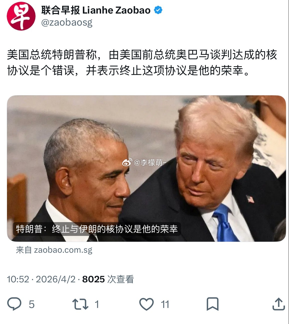 奥巴马：我谢谢你