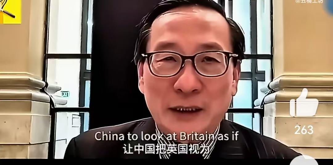 高志凯教授怼的好！[赞]英主持人：情报显示你们正在监视我们，你怎么看？高志