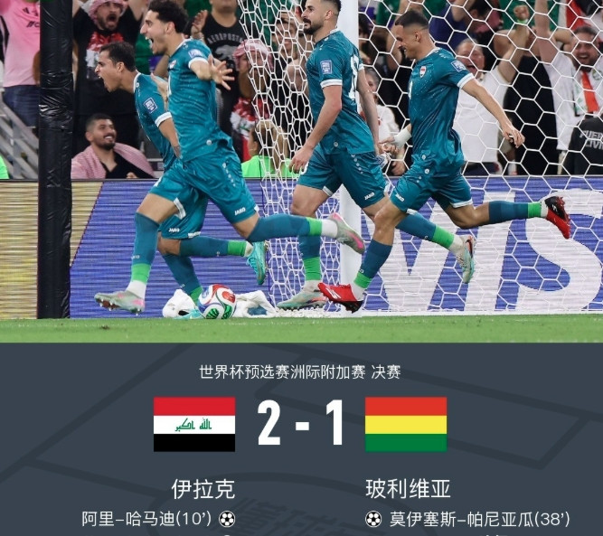 如果国足在18强赛获得小组第四，能在世预赛附加赛突出重围吗？