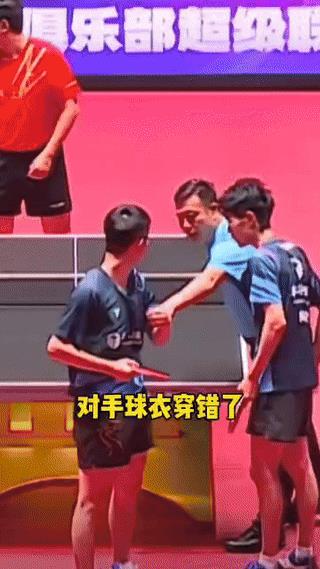 一生爱看热闹的中国人！王楚钦大笑对手穿成教练衣服比赛！王楚钦秒变吃瓜群众，