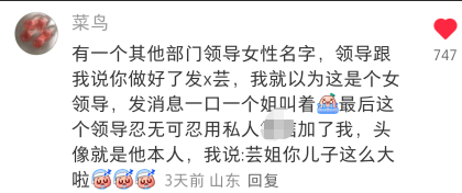 真是很难想象啊