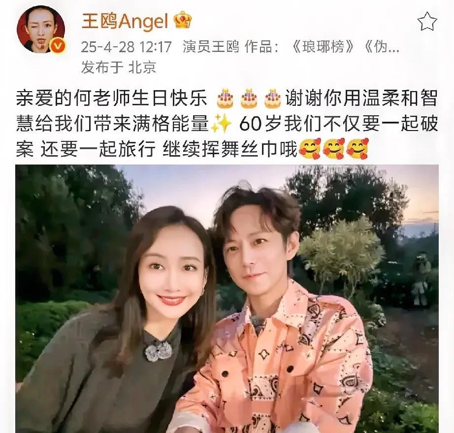 何炅60岁了？他不是还没结婚，正值壮年？吓的我赶紧去搜了搜，我记得何老师没