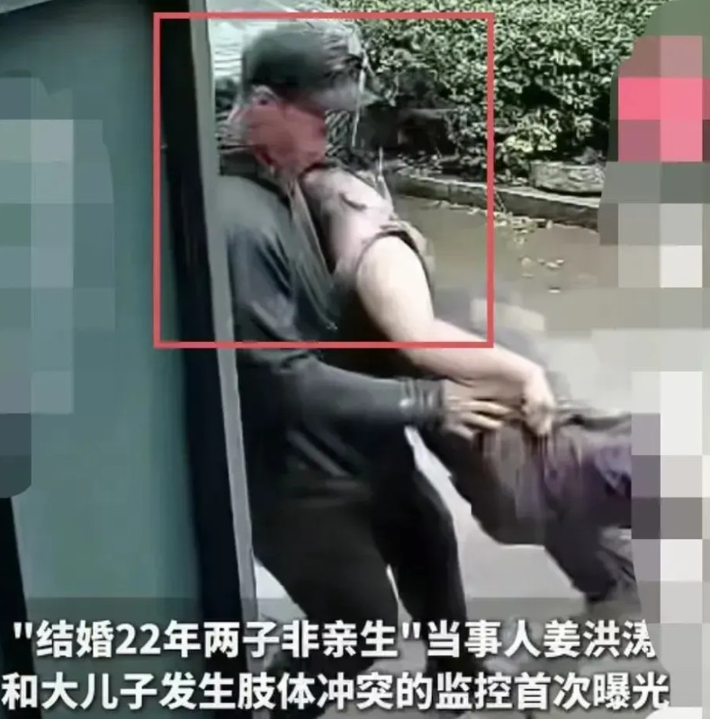 姜先生的大儿子拒做亲子鉴定，还出手打他不是蠢，也不是坏，而是因为有人教他